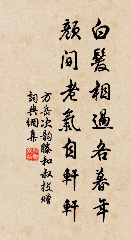 葉暗朱櫻熟，絲長粉蝶飛 詩詞名句