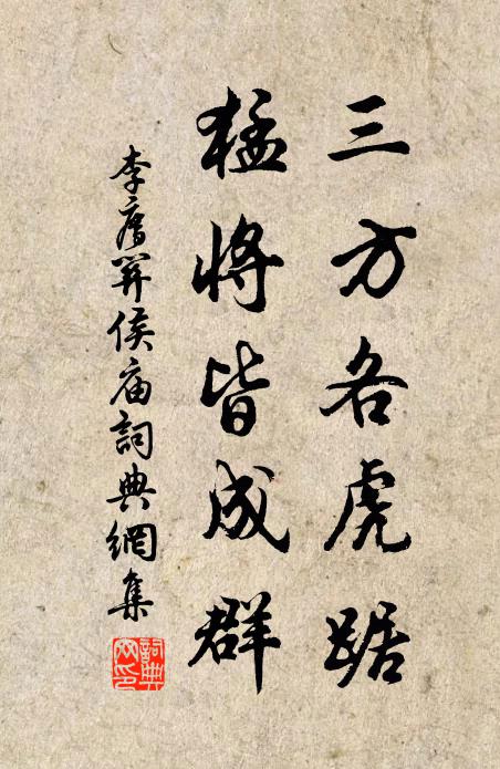 黃梅未長先愁雨，翠樹將成擬納涼 詩詞名句