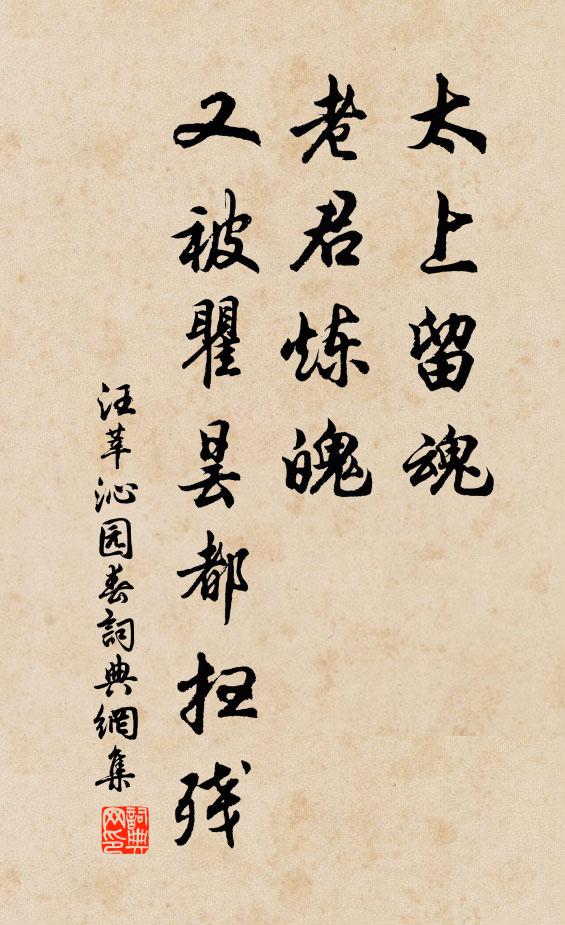 九旻含爽助清輝，萬里重陰誤賞期 詩詞名句