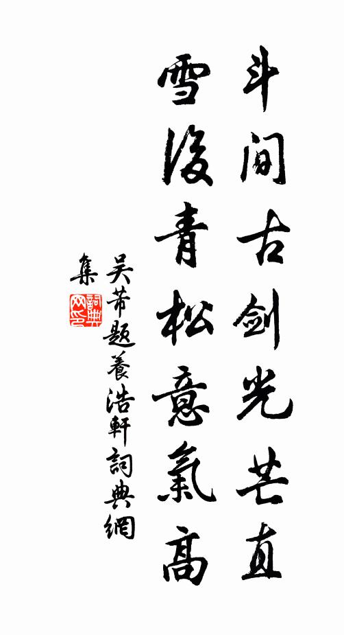 分明便是桃源洞，不見溪中流落花 詩詞名句