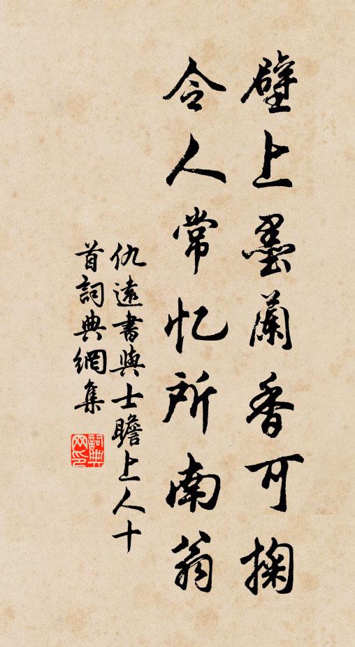 雲磨雨洗天如碧，日炙風翻水泛紅 詩詞名句