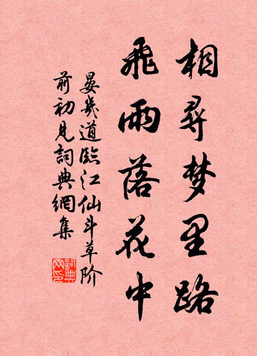 獄吏相對語，簿書堆滿床 詩詞名句