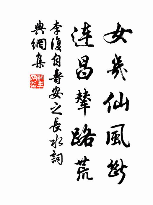 舟中無日不沙塵，岸上空村盡豺虎 詩詞名句