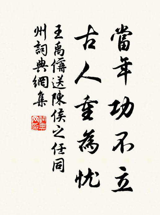 雲深杜宇家 詩詞名句