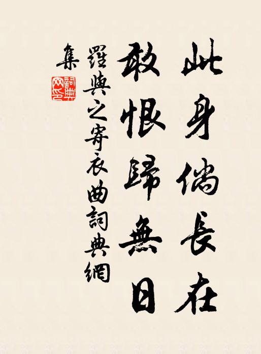 《黃庭》盡日觀，白髮無心染，研朱又將《周易》點 詩詞名句