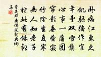 和聖俞農具詩十五首其十二耰耡原文_和聖俞農具詩十五首其十二耰耡的賞析_古詩文
