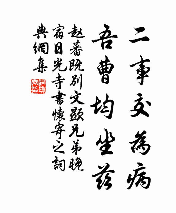 上林高處鳳凰棲，羽翮垂雲五色輝 詩詞名句