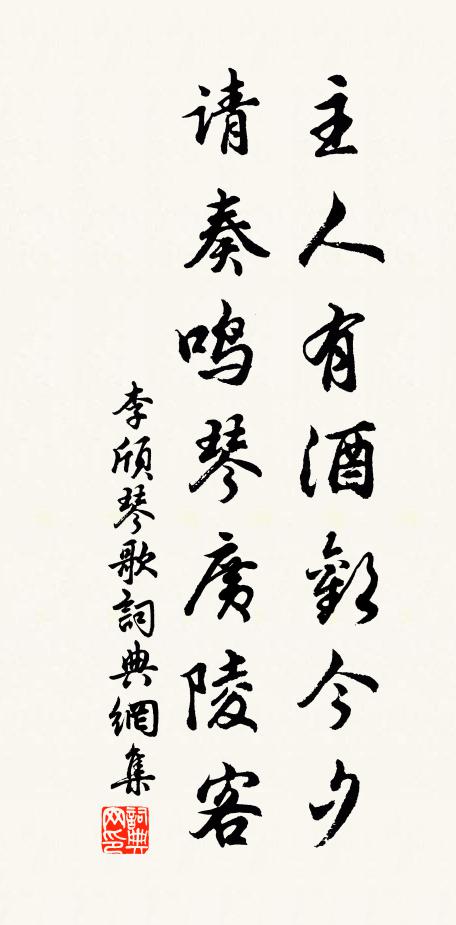 萬頃白雲山缺處，一庭黃葉雨來時 詩詞名句