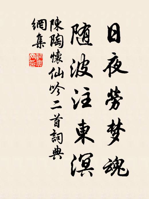 從他坐唱陽關曲，只唱新開石路詞 詩詞名句