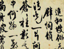 吳大澄篆書書法作品欣賞_吳大澄篆書字帖(第47頁)_書法字典