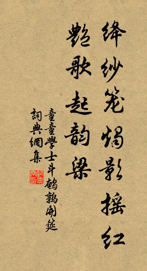 寂寂農家春，新秧滿田綠 詩詞名句