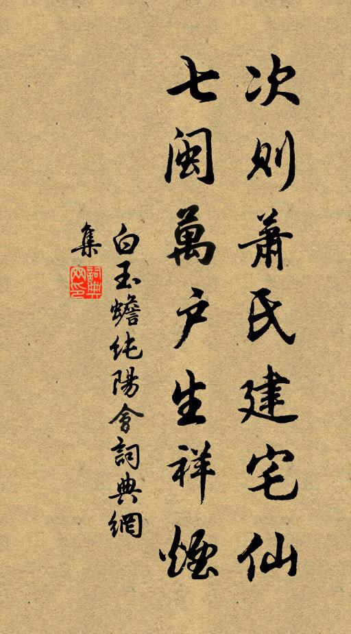 胡笳更何物，只此已傷神 詩詞名句