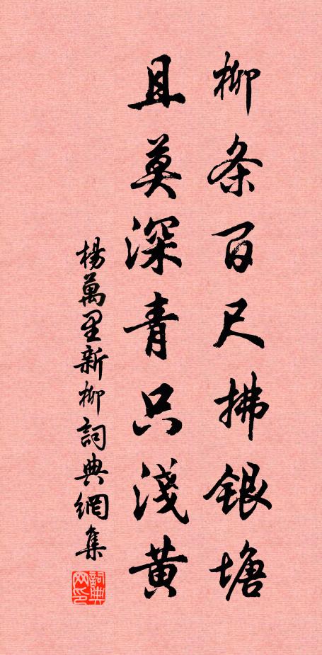 正使未能超佛祖，也應小勝市朝人 詩詞名句