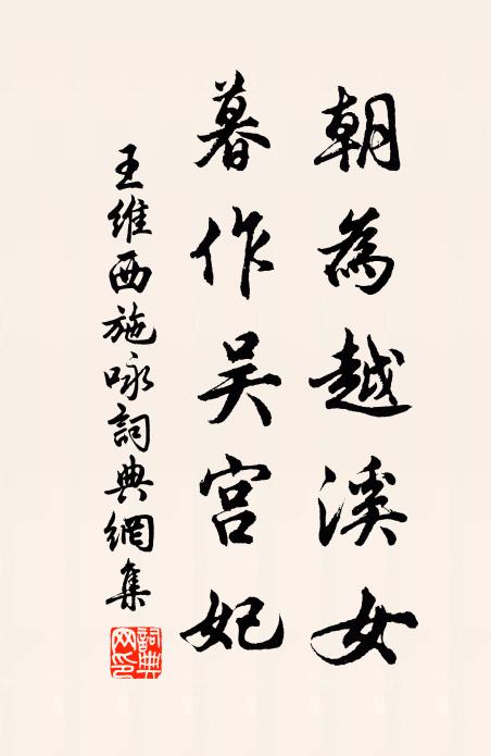 六宮紅粉倍添春 詩詞名句