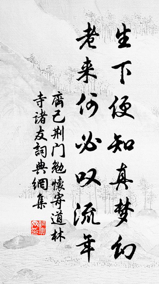 曾瑞卿的名句_曾瑞卿的詩詞名句_第3頁_詩詞名句