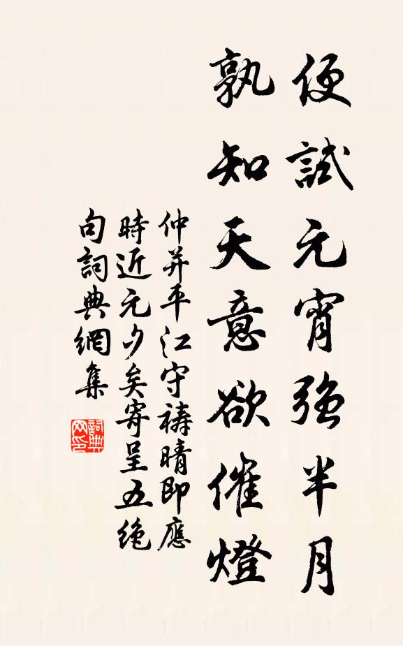 江風吹雁急，山木帶蟬曛 詩詞名句