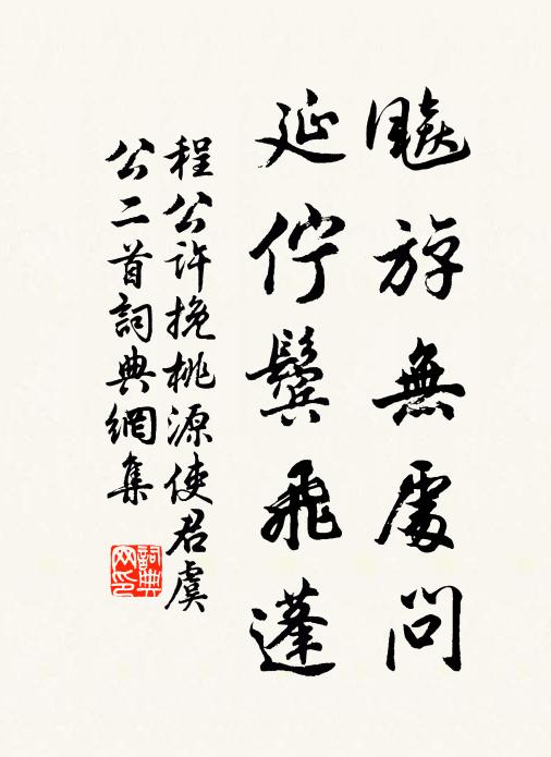 史冊誤人悲壯志，關河回首負初期 詩詞名句