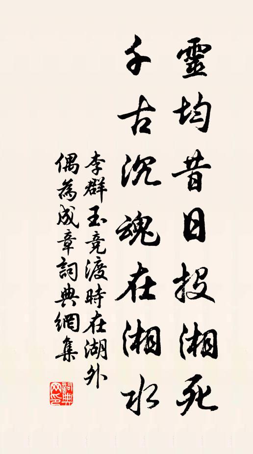 黃雲滿塢沙田稻，白雪漫山薺菜花 詩詞名句