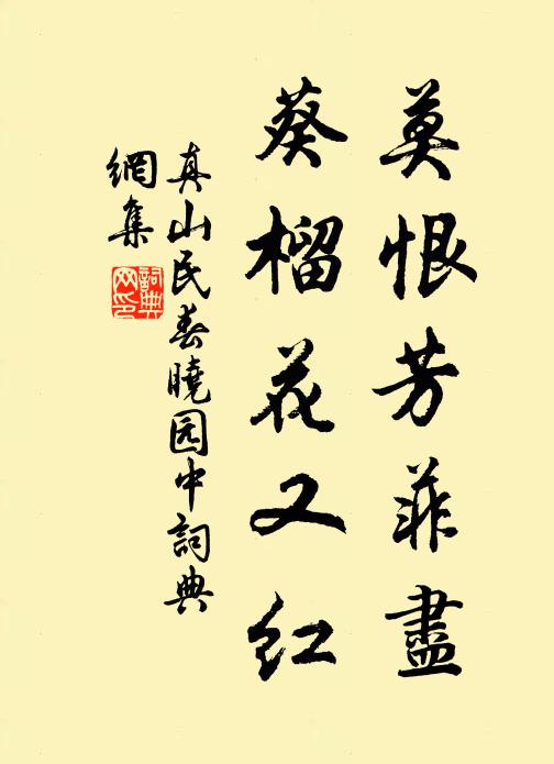 歌雲停碧落 詩詞名句