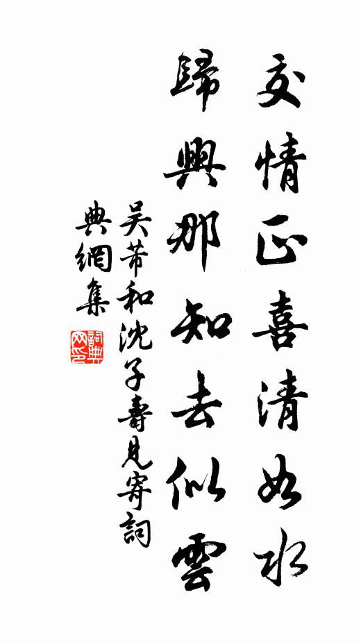 漫郎昔少年，幽居得之此 詩詞名句