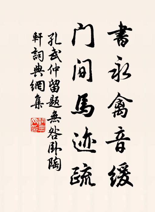 春意動人多 詩詞名句