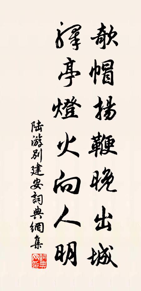 冶葉倡條情緒 詩詞名句