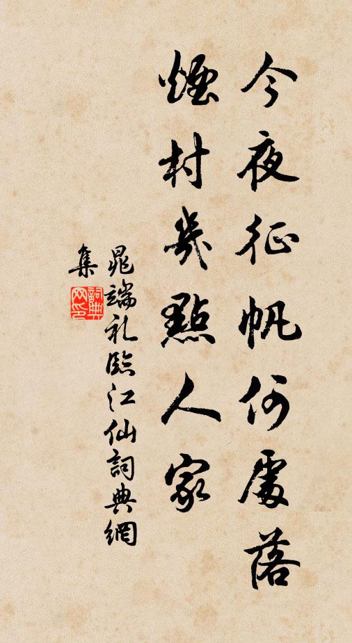 敦煌人作品的名句_敦煌人作品的詩詞名句_詩詞名句