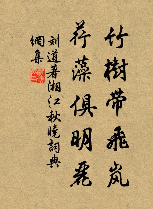 過客不勞詢甲子，惟書亥字與時人 詩詞名句