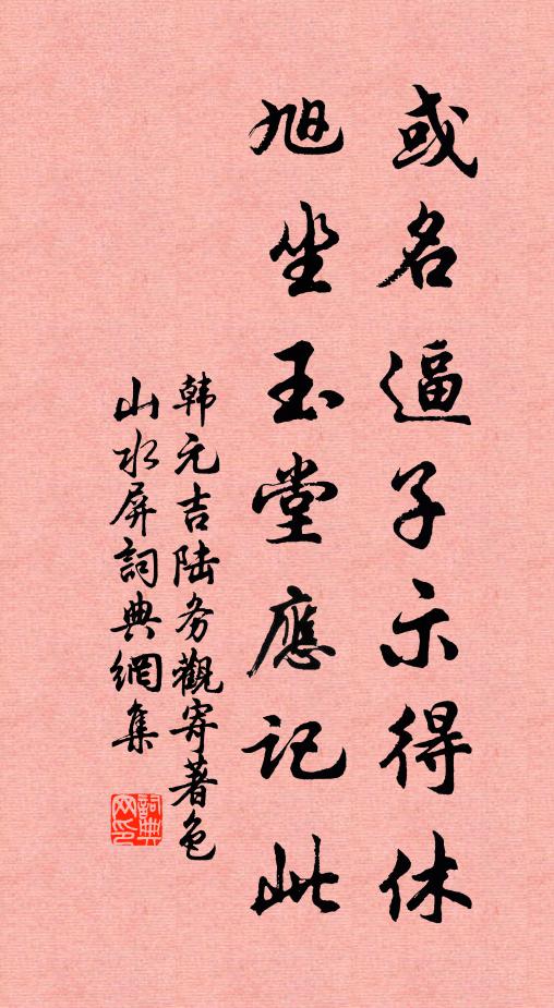 風波不動影沈沈，翠色全微碧色深 詩詞名句