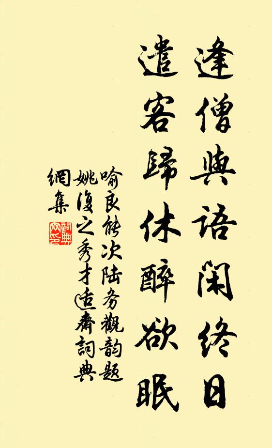 良如金玉，重如丘山 詩詞名句