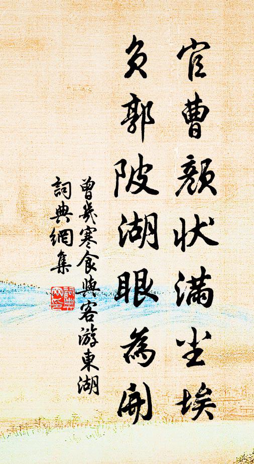 小黃昏，紺雲暮合，不見征鴻 詩詞名句