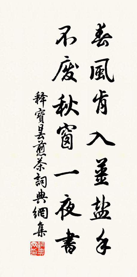 九松山松多難數，曰九數典不忘祖 詩詞名句