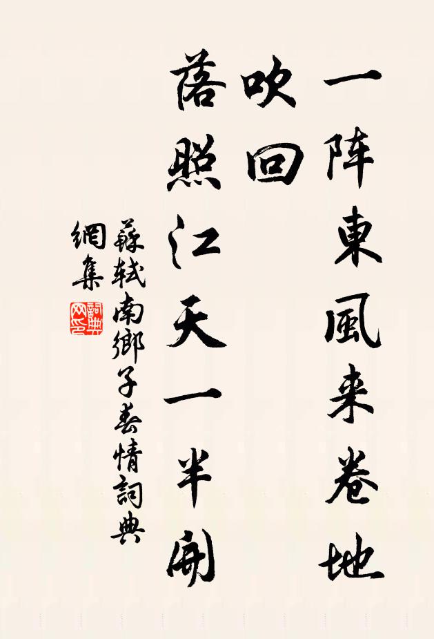 九陌紅塵飛不到，疑從木末入縣壺 詩詞名句