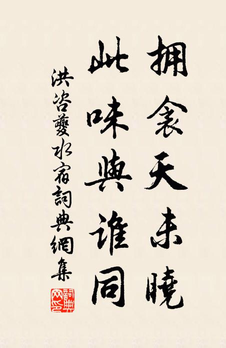 愜矣玩書史，厭哉聽管弦 詩詞名句