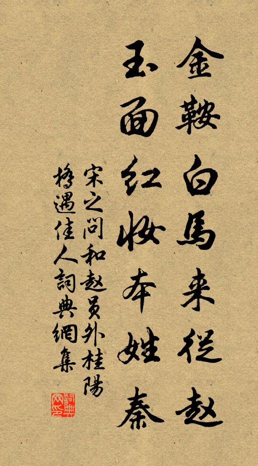 曾記古人題品語，祆知 詩詞名句