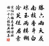 獸之所同，麀鹿麌麌 詩詞名句