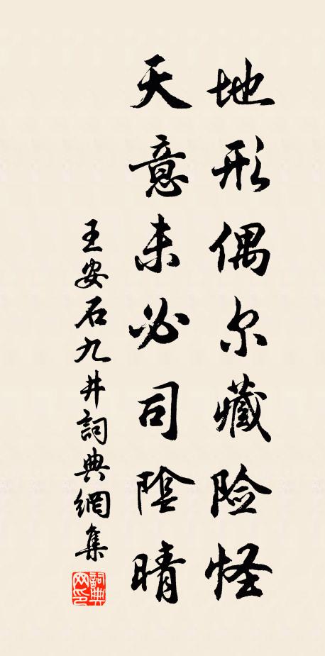 報仇使氣風塵里，吹竹彈絲錦繡中 詩詞名句