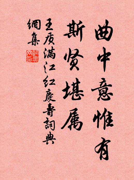 晚風吹上海雲腥，山色秋偏淨 詩詞名句