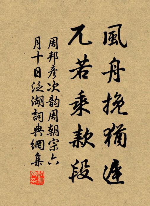 單衫杏子紅，雙鬢鴉雛色 詩詞名句