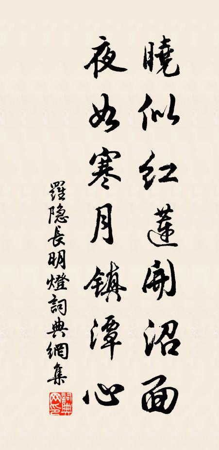 三方歸漢鼎，一水限吳州 詩詞名句