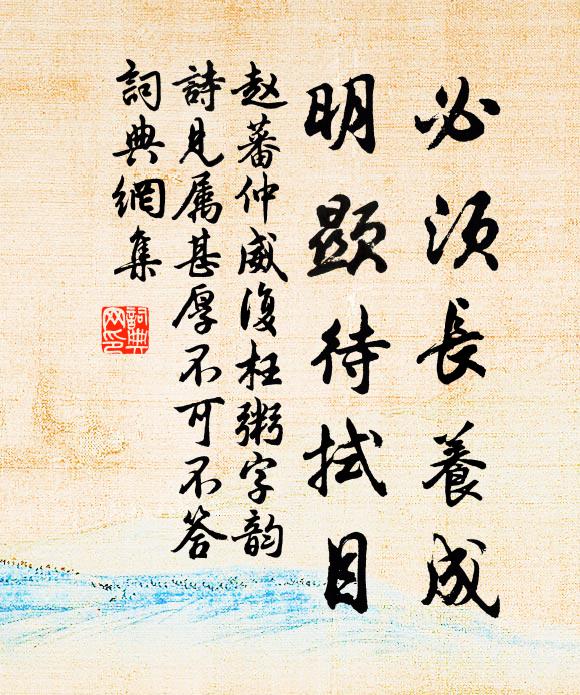 池荒野筠合，庭綠幽草積 詩詞名句