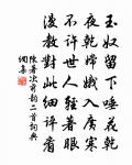 喜晴原文_喜晴的賞析_古詩文