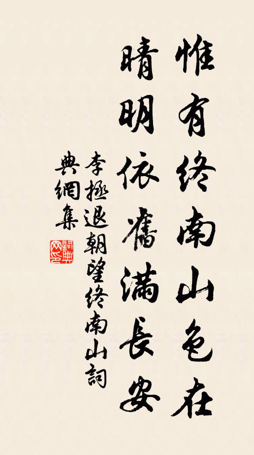 丹山靈鳳質，偶別帝梧飛 詩詞名句