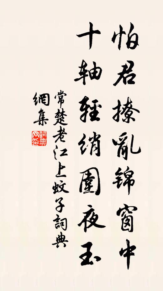 還歌漢家曲，鼓吹髮漁陽 詩詞名句