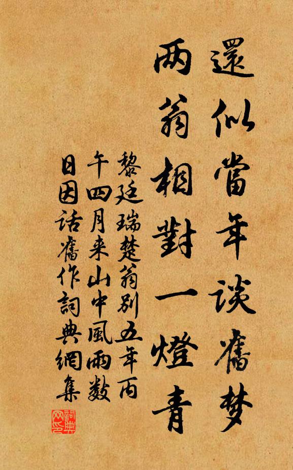 山高平對月，寺迥俯看雲 詩詞名句