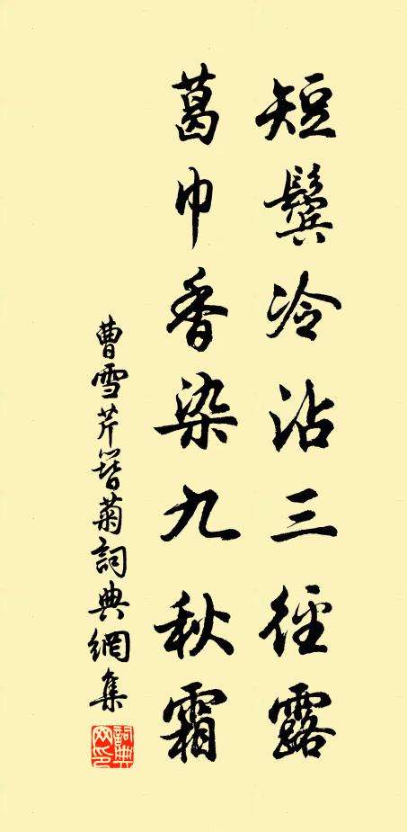 人間熱惱無處洗，故向西齋作雪峰 詩詞名句