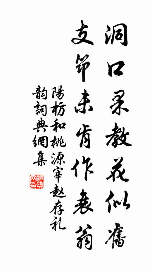 秋成處處宜禾黍 詩詞名句