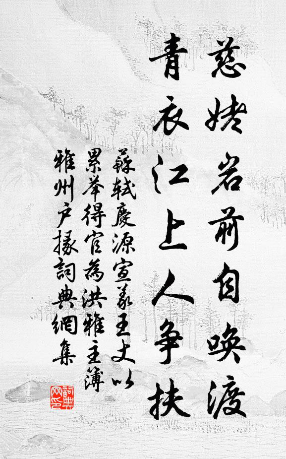 杜陵老翁代佛說，長歌自擊唾壺缺 詩詞名句