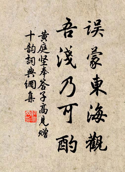 龍首許黃扉，卻亦非難事 詩詞名句