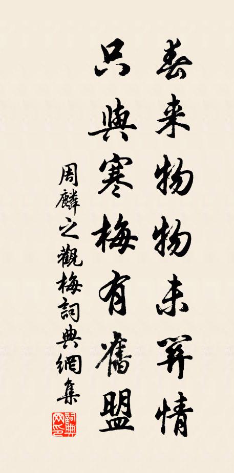 帝與天同大，天存帝亦存 詩詞名句